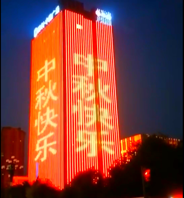 廣州市黃埔區(qū)中譽(yù)廣場樓宇亮化