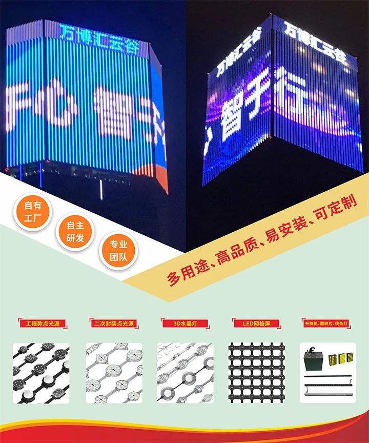 新起點(diǎn)光電|2023上海國(guó)際LED展|國(guó)際數(shù)字標(biāo)牌展與您相約！