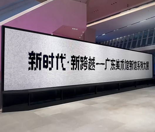 廣州美術(shù)館 – 翻轉(zhuǎn)片